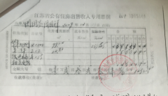    ��Ʊ��ʧ�������ݽ������Ȩȷ�Ϲ���