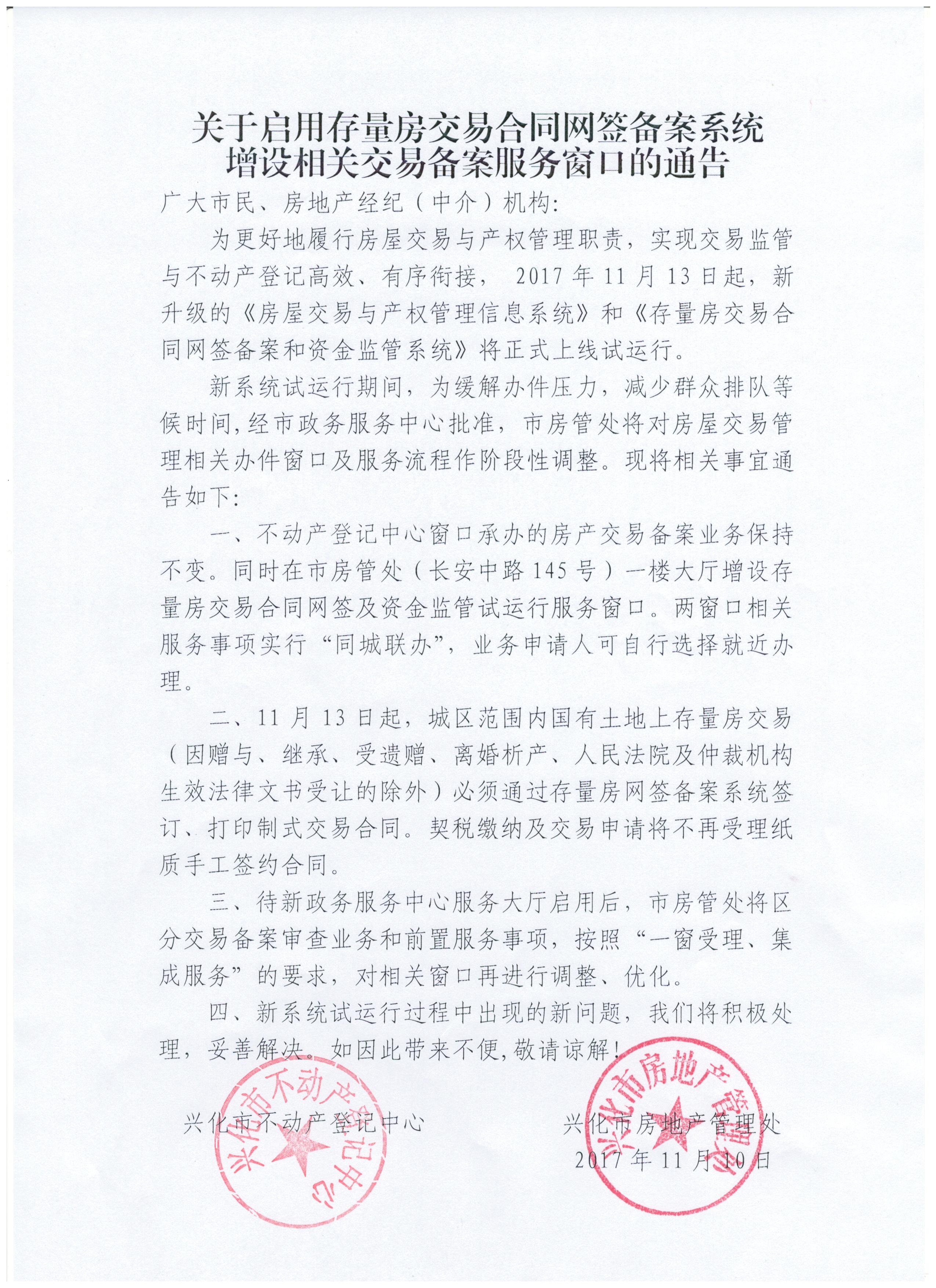 �������ô��������׺�ͬ��ǩ����ϵͳ��ͨ��